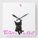 Suche nach böser wanduhren Niedlich