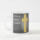 Recherche de de romains tasses Inspiré