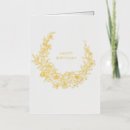 Recherche de conceptions vœux cartes Floral