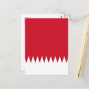 Suche nach bahrain postkarten Manama