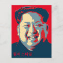 Suche nach jonge postkarten Kim