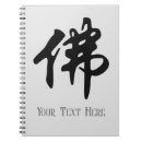 Suche nach buddha kleine notizbücher Spiritualität