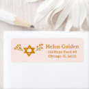 Recherche de étoile de david de hanoukka Bat mitzvah
