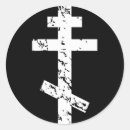 Suche nach orthodoxes christentum aufkleber Handgelenk