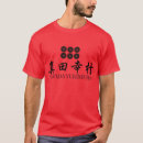 Suche nach sengoku tshirts Kamon
