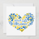 Recherche de ukraine invitations Arrêter la guerre