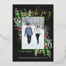 Recherche de joie vœux cartes Verdure