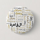 Recherche de le caire badges Ville