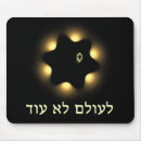 Recherche de étoile jaune tapis souris Noir