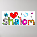 Recherche de amour hébreu posters Israël