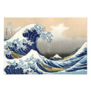 Suche nach japanische berge poster Ukiyo e