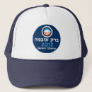 Suche nach obama 2012 kappen Barack