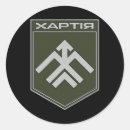 Recherche de brigade autocollants Politique