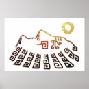 Suche nach peru poster Modern