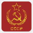 Recherche de urss autocollants Communisme