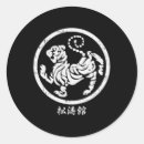 Recherche de shotokan autocollants Miyagi