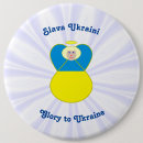 Suche nach ruhm keine buttons Ukrainische flagge