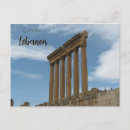 Recherche de liban cartes postales Baalbek