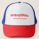 Suche nach namaste kappen Meditation