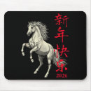 Recherche de année du cheval tapis souris Chinois