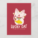 Recherche de maneki neko cartes postales Fortune