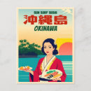 Suche nach japanische symbole postkarten Japanisches symbol