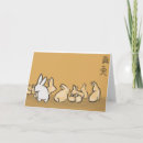 Recherche de nouvel an chinois cartes Lapin