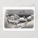 Suche nach hiroshige postkarten Japanisch