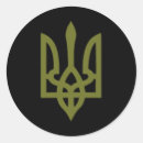 Suche nach ukrainisches wappen aufkleber Blau
