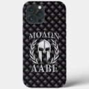 Recherche de gladiateur iphone coques Guerrier