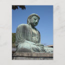 Recherche de le bouddha cartes postales Kamakura