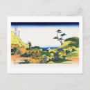 Recherche de hokusai cartes postales Ukiyoe