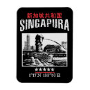 Suche nach singapore magnete Singapura