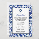 Recherche de motif de damassé invitations Noir
