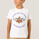 Suche nach jüdische kinder tshirts Hebräisch