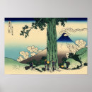 Suche nach provinz poster Japan