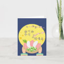 Recherche de boulette vœux cartes Mignon