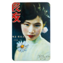 Suche nach shanghai magnete Chinesisch