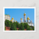 Recherche de kremlin cartes postales Cathédrale