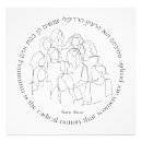 Recherche de radical posters Autonomisation des femmes