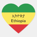 Recherche de l ethiopie autocollants Éthiopie