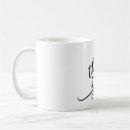 Recherche de de gratitude tasses Merci