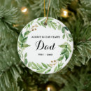 Suche nach vaters ornamente Weihnachtsgeschenk