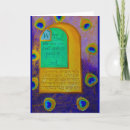 Suche nach talmud karten Judaika