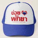 Recherche de thaïlande casquettes Asie du sud est