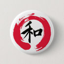 Recherche de kanji badges Zen