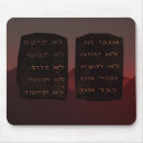 Suche nach gebote mousepads Israel