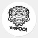 Recherche de foos autocollants Drôle