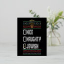 Recherche de laid cartes postales Vacances