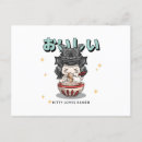 Suche nach fans postkarten Katze